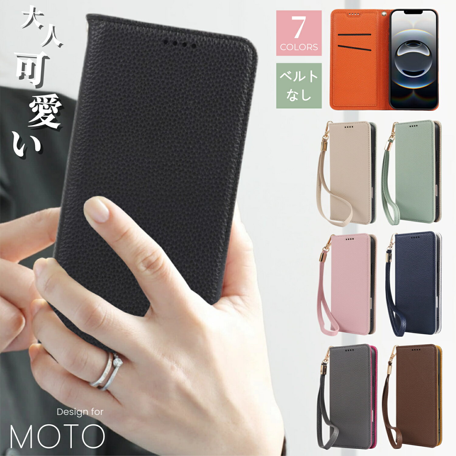 樂天商城 - motorola edge 60 スマホケース 手帳型 バイカラー MOTO EDGE 60S PRO ケース moto g64 g64y g13 g53j g53y g53s おしゃれ motog66j motog66y カードポケット モト g05 g31 20 fusion e32s e7 power ケース カバー 手帳カバー ストラップ付き スマホカバー スタンド 衝撃吸収