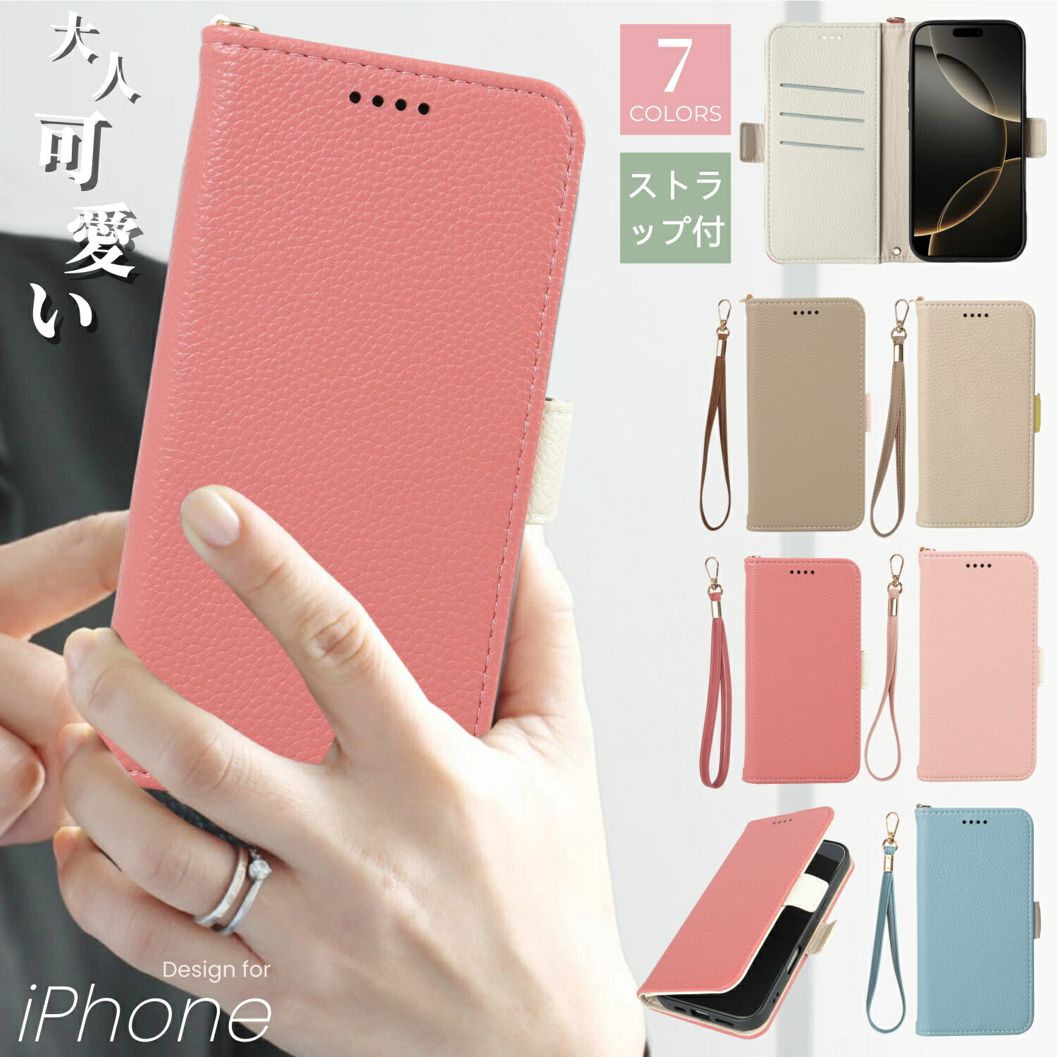 樂天商城 - iphone17 iphone air ケース iphone16 pro iphone15 pro se iphone 14 13 ケース pro iPhone12 ケース 手帳型ケース くすみカラー 保護 スマホケース 手帳型 バイカラー iphonseSE3 iPhone11 xs max se3 2 ストラップ付き カード入れ スタンド 傷防止 携帯ケース 手ぶら女子