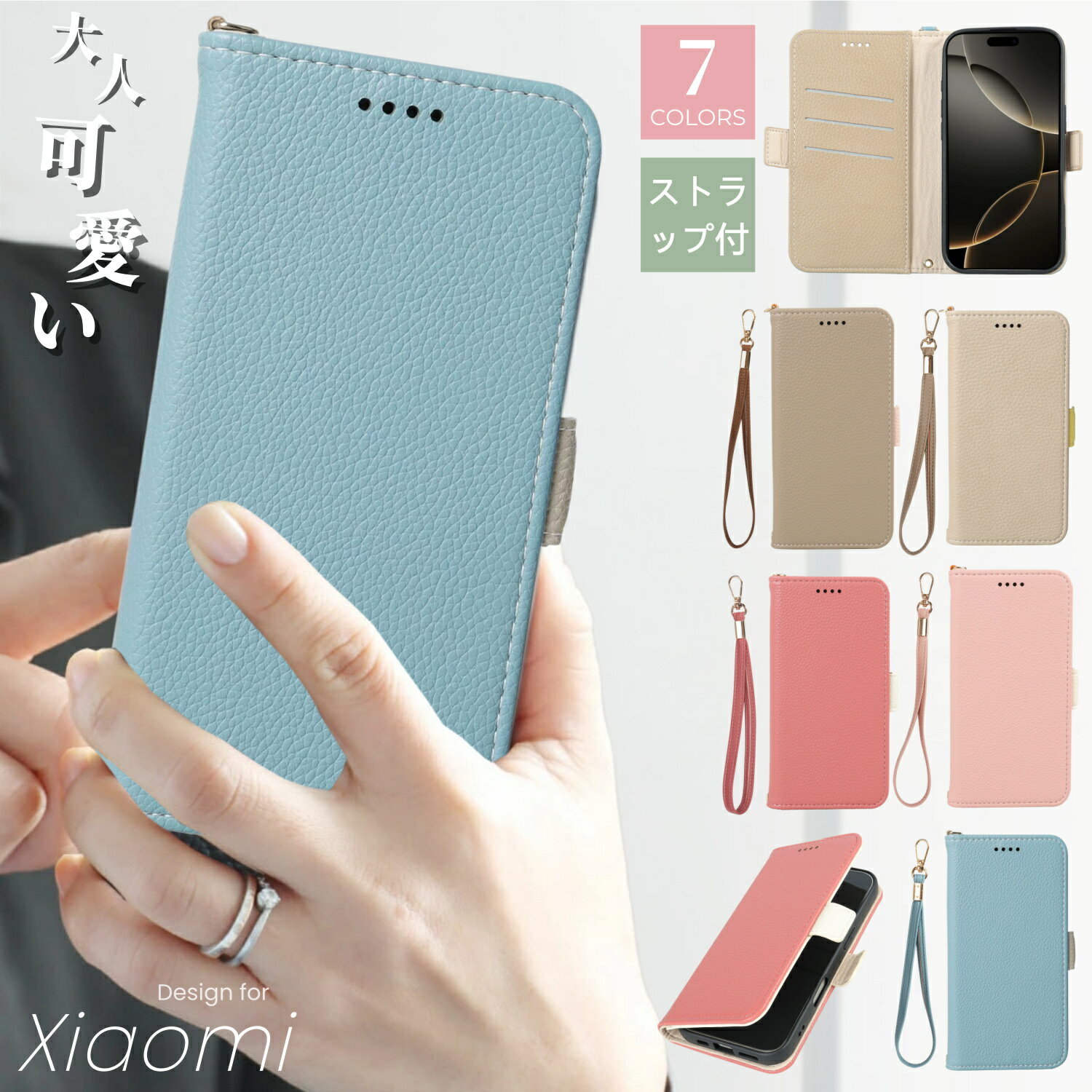 樂天商城 - REDMI 15 5g ケース 手帳型ケース Redmi Note 13 Pro+ 5G くすみカラー レドミノート 13プロ 5g ケース 保護 スマホケース 手帳型 バイカラー Redmi 12 5G ケース ストラップ付き 15T 15TPro 14T 14TPro 13T 13TPro カード入れ 傷防止 F7Pro F7Ultra X7Pro M7Pro 手ぶら女子