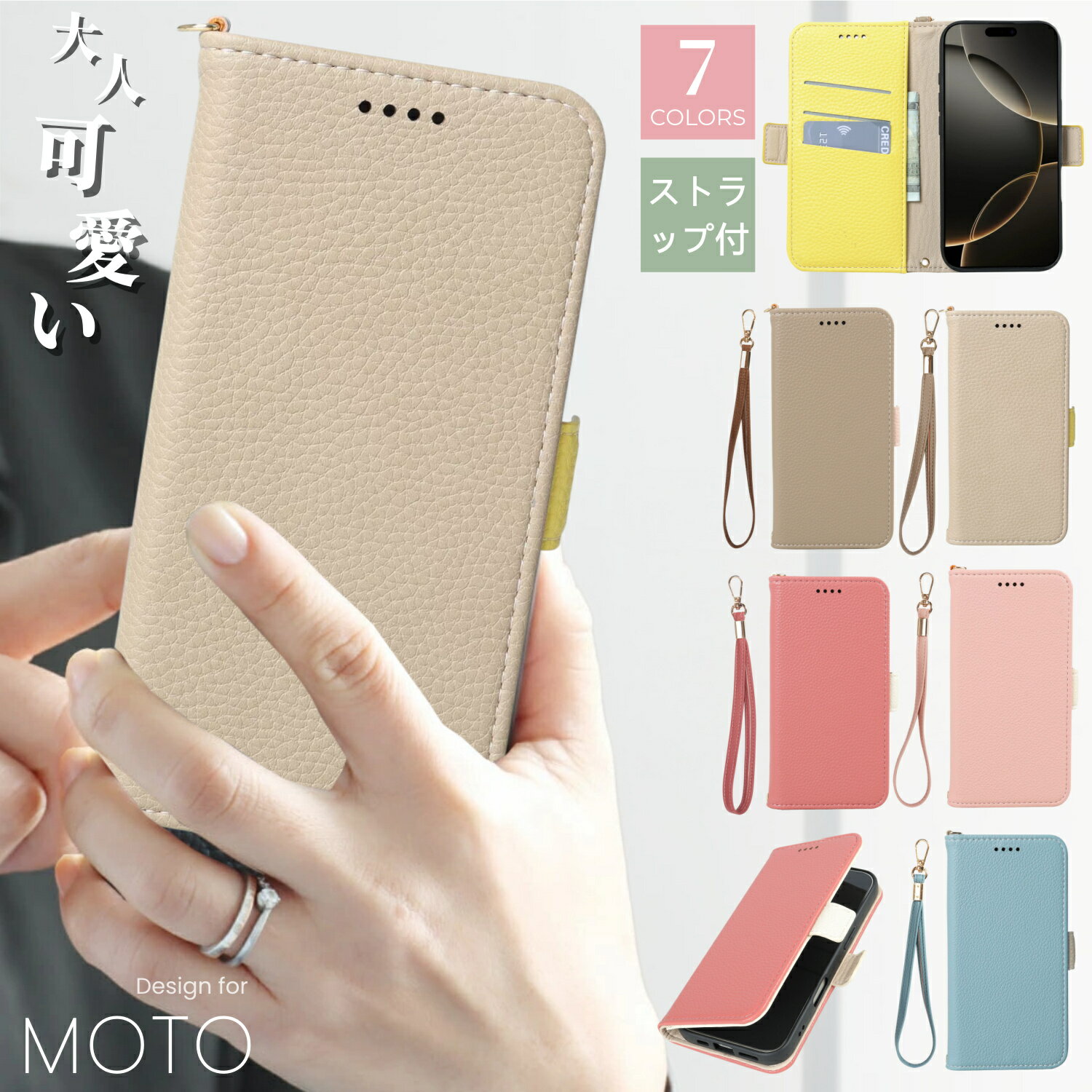 樂天商城 - Motorola Edge 60 ケース 手帳型ケース motog64y5G g24 g13 4g g05 g06 くすみカラー motog53j motog53y 保護 スマホケース 手帳型 バイカラー モトローラー edge 60 edge 60s Pro edge 60 Pro edge 50s Pro edge 50 Pro ストラップ付 カード入れ スタンド 傷防止 手ぶら女子