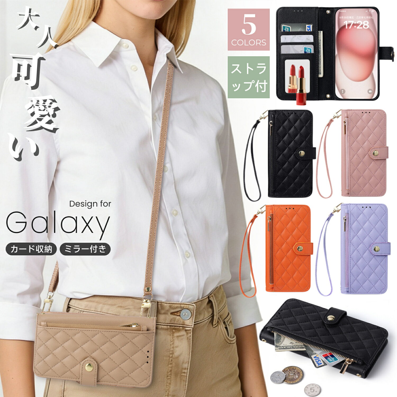 樂天商城 - GalaxyS26 ケース s25 s24 s22ultra S23 FE GalaxyS26+ ミラー付き ギャラクシーS24ケース キルティング スマホショルダー 手帳型 可愛い Galaxys23ケース Galaxys22 スマホケース ショルダー カード収納 GALAXYs20 s21+ ケース スタンド ストラップ付き レザー 手帳型ケース