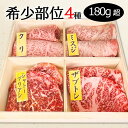 高級肉（5000円程度） [ギフト] 肉の日 母の日 父の日 お中元 贈答品 国産 黒毛和牛 シャトーブリアン 焼肉 希少部位 冷凍 焼肉セット A5 A4 厳選霜降り 厳選赤身 国産 和牛 wagyu 高級 お取り寄せ 食べ比べ 最高級 特上 プレゼント 冷凍 極上 ギフト 木箱 のし無料 バーベキュー BBQ おうち焼肉