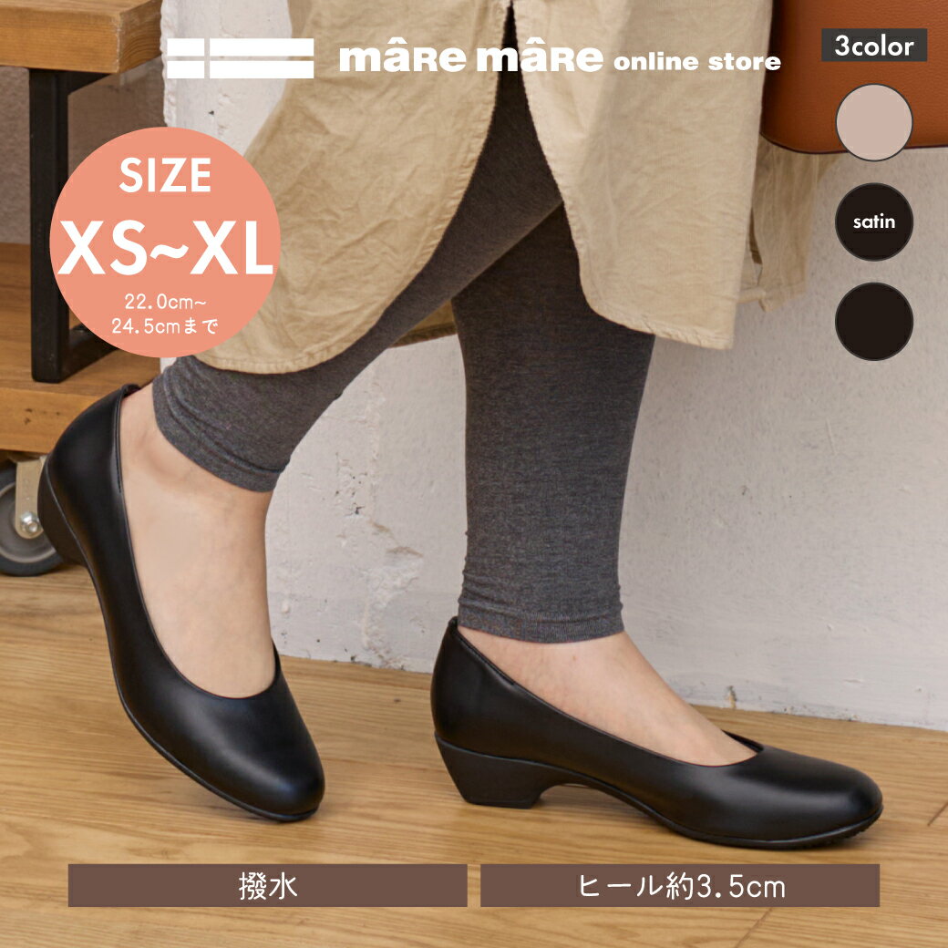 マーレマーレ　クッションパンプスMAR82527　レディース　歩きやすい　maRemaRe