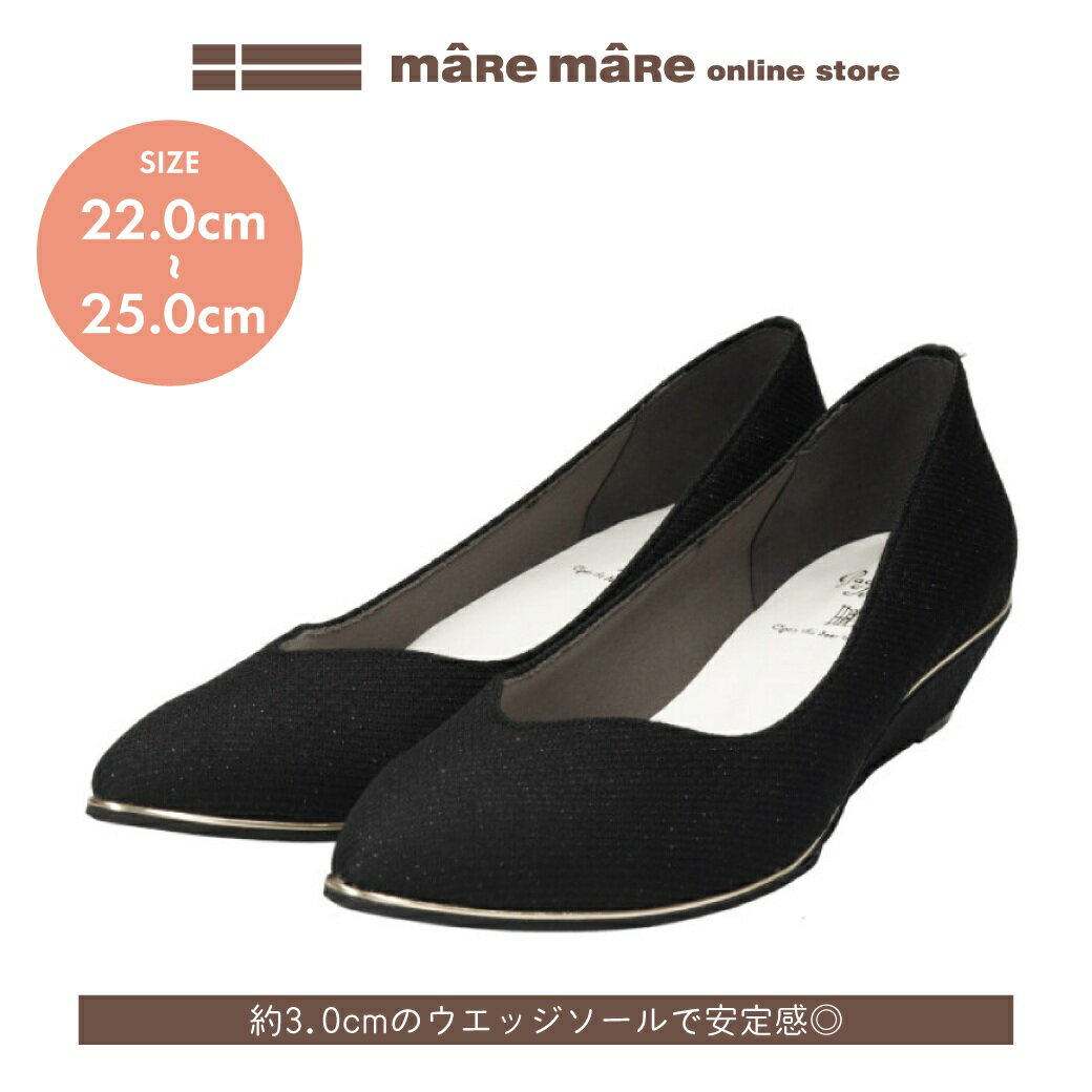 Rakuten - マーレマーレ　VカットウェッジパンプスSX231509Aレディース　歩きやすい　maRemaRe　ウェッジパンプス 日本製　 幅広 30代 40代 50代 60代