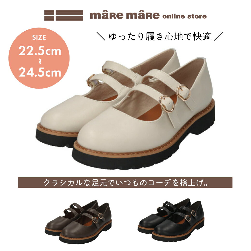 Rakuten - マーレマーレ　厚底メリージェーンシューズSW252317レディース　歩きやすい　maRemaRe