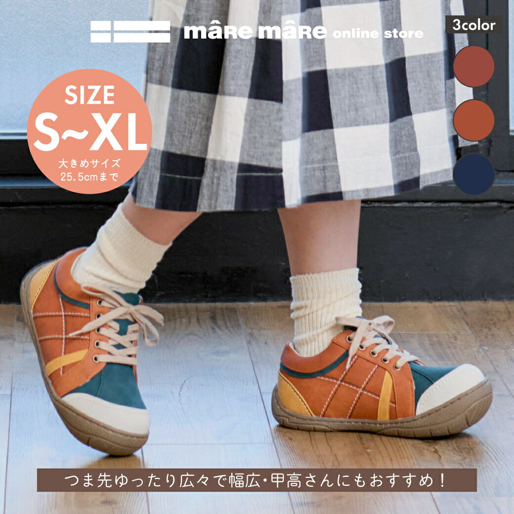 Rakuten - マーレマーレ　カラフルサム WX261130　レディース　歩きやすい　maRemaRe　厚底スニーカー　 幅広 30代 40代 50代 60代