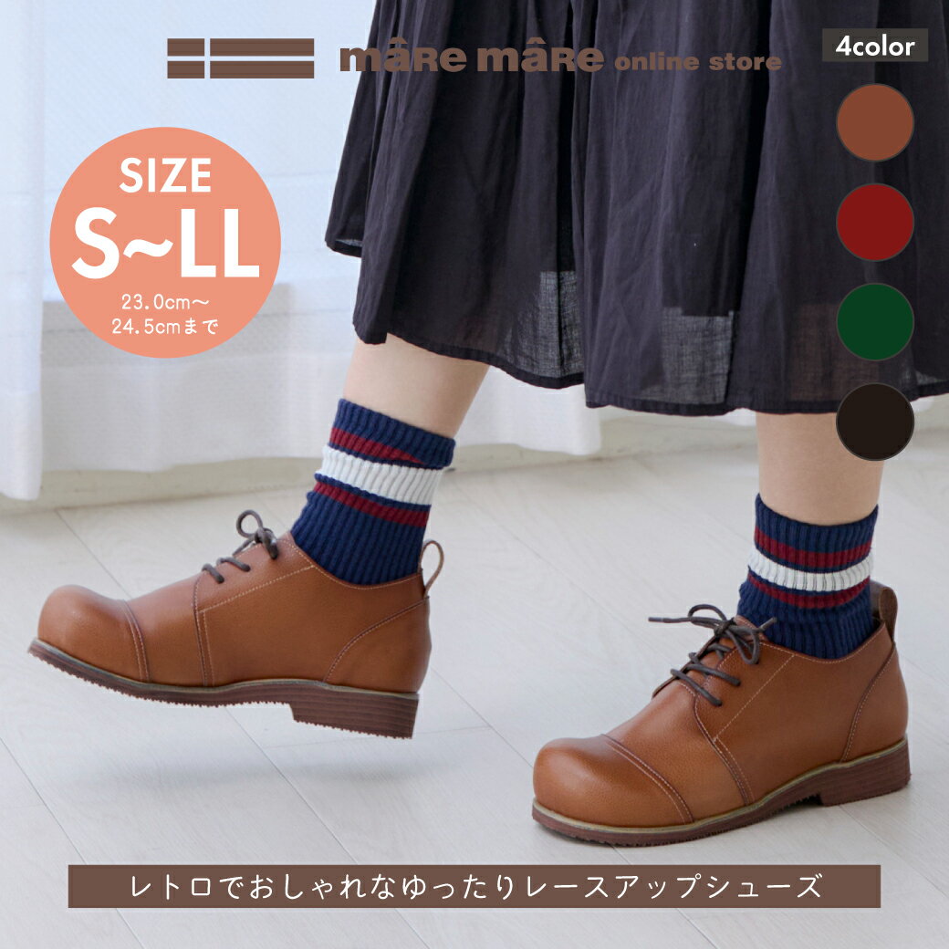 Rakuten - マーレマーレ　ジブズXJ252335レディース　歩きやすい　maRemaRe　定番コンフォートシューズ　 幅広 30代 40代 50代 60代