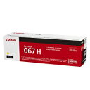 【ポイント20倍】キヤノン(Canon) CRG-067HYEL トナーカートリッジ067H イエロー 純正品(2)