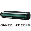 CRG-322BLK/CRG-322CYN/CRG-322MAG/CRG-322YEL gi[J[gbW322 yǂ4{z@LmiCanonjp TCNgi[ yTCN[izyzySۏؕtzy[Xiz