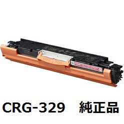 キヤノン(Canon) CRG-329MAG トナーカートリッジ329 マゼンタ 純正品 キヤノン(Canon) CRG-329MAG トナーカートリッジ329 マゼンタ 純正品