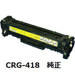 LmiCanonj CRG-418YEL gi[J[gbW418 CG[@i