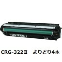 CRG-322IIBLK/CRG-322IICYN/CRG-322IIMAG/CRG-322IIYEL gi[J[gbW322IIieʁj yǂ4{z@LmiCanonjp TCNgi[ yTCN[izyzySۏؕtzy[Xiz