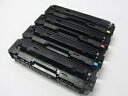 CRG-054HBLK/CRG-054HCYN/CRG-054HMAG/CRG-054HYEL トナーカートリッジ054H 【4色セット】 キヤノン(Canon...