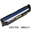 LPC3K17 感光体ユニット カラー 【3本セット】 エプソン(EPSON)用 リサイクル感光体ユニット 【リサイクル即納品】【回収無料】【安心保証付】【リユ...