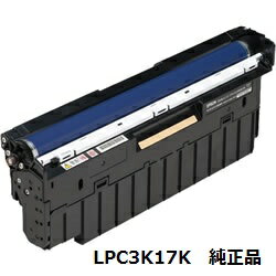 【ポイント20倍】エプソン（EPSON） LPC3K17K 感光体ユニット モノクロ　純正品