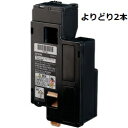 LPC4T8K/LPC4T8C/LPC4T8M/LPC4T8Y 【よりどり2本】 エプソン(EPSON)用 リサイクルトナー 【リサイクル即納品】【回収無料】【...