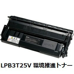 エプソン（EPSON） LPB3T25V ETカートリッジ（大容量） 環境推進トナー　純正品