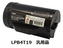 【ポイント20倍】エプソン（EPSON） LPB4T19 ETカートリッジ Mサイズ　汎用品