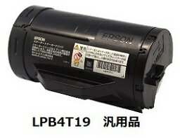 エプソン（EPSON） LPB4T19 ETカートリッジ Mサイズ　汎用品