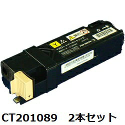 CT201089 大容量トナーカートリッジ 