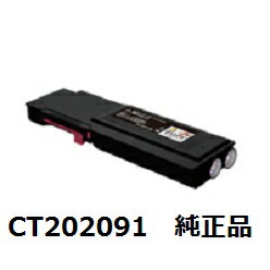 富士ゼロックス（FUJI XEROX） CT202091 大容量トナーカートリッジ マゼンタ　純正品