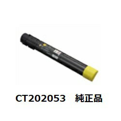 ٻΥåFUJI XEROX CT202053 ȥʡȥå 