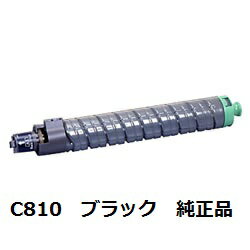 【ポイント10倍】リコー(RICOH) 635016 IPSIO SP トナー ブラック C810 純正品 【ポイント10倍】リコー(RICOH) 635016 IPSIO SP トナー ブラック C810 純正品
