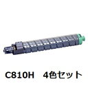 635008/635011/635010/635009 IPSiO SP トナー C810H（大容量） 【4色セット】　リコー（RICOH）用 リサイクルトナー 【リサイクル即納品】【回収無料】【安心保証付】【リユース品】