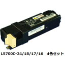 【ポイント20倍】PR-L5700C-24/PR-L5700C-18/PR-L5700C-17/PR-L5700C-16 大容量トナーカートリッジ 【4色セット...