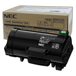 【ポイント20倍】日本電気(NEC) PR-L7200-12 トナーカートリッジ 純正品