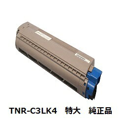 Rakuten - 沖電気工業（OKIデータ） TNR-C3LK4 大容量トナーカートリッジ（特大） ブラック　純正品