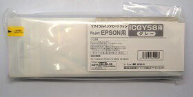 リ・ジェット(ReJET)　ICGY58 インクカートリッジ グレー互換　エプソン（EPSON）用　リサイクルインク（EE58-GY）