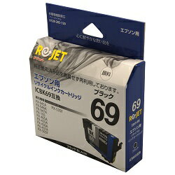 リ・ジェット(ReJET)　ICBK69 インクカートリッジ ブラック互換　エプソン（EPSON）用　リサイクルインク（EE69-BK）