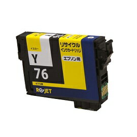 Rakuten - リ・ジェット(ReJET)　ICY76 インクカートリッジ イエロー互換　エプソン（EPSON）用　リサイクルインク（EE76-Y）