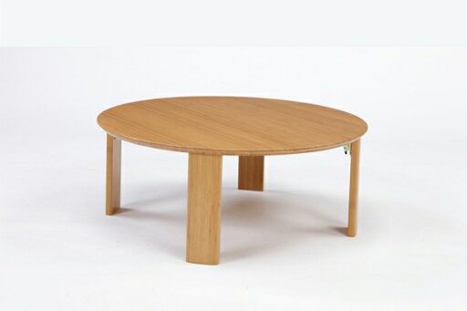 TEORI テオリ 美しい竹の家具 竹集成材のTEORI(テオリ)ちゃぶ台(丸・800) TEORI テオリ 美しい竹の家具 竹集成材のTEORI(テオリ)ちゃぶ台(丸・800)