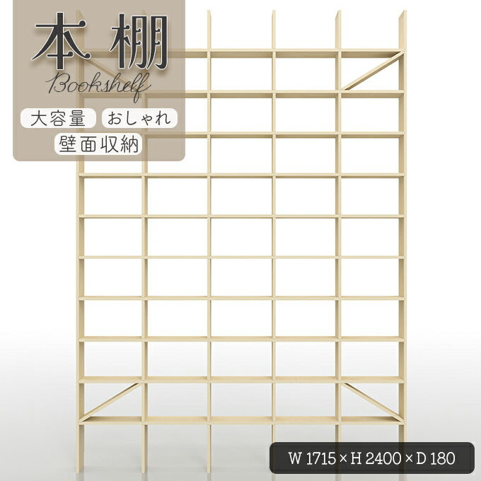 文庫本収納 本棚 薄型 大容量 おしゃれ 壁面収納 壁一面 木製 コミックラック 送料無料