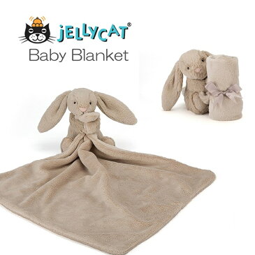 jellycat ジェリーキャット ブランケット ぬいぐるみ モンキー サル うさぎ ピンク ブルー 青 ベージュ ブラウン ベビーカー ベビーブランケット ベビーカーアクセサリー 赤ちゃん ベビー 出産祝い ギフト ベビー用品 ベビーグッズ 誕生日 プレゼント 新生児 かわいい