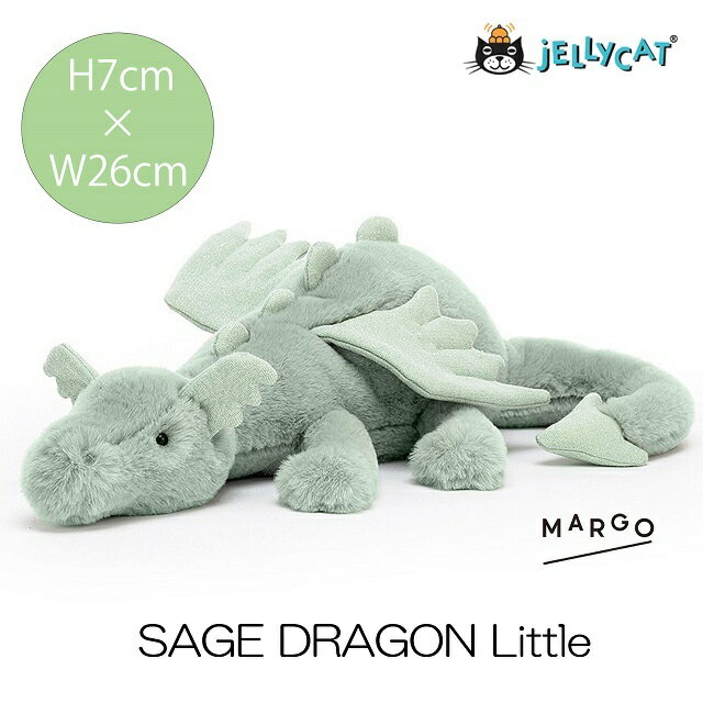 jellycat ジェリーキャット 正規輸入品 ドラゴン sage dragon little セージドラゴンリトル セージ リトル ぬいぐるみ 柔らかい 安心 安全 赤ちゃん ベビー 出産祝い ギフト 誕生日 贈り物 プレゼント 新生児 かわいい 人気 26cm ふわふわ 黄緑 緑 グリーン