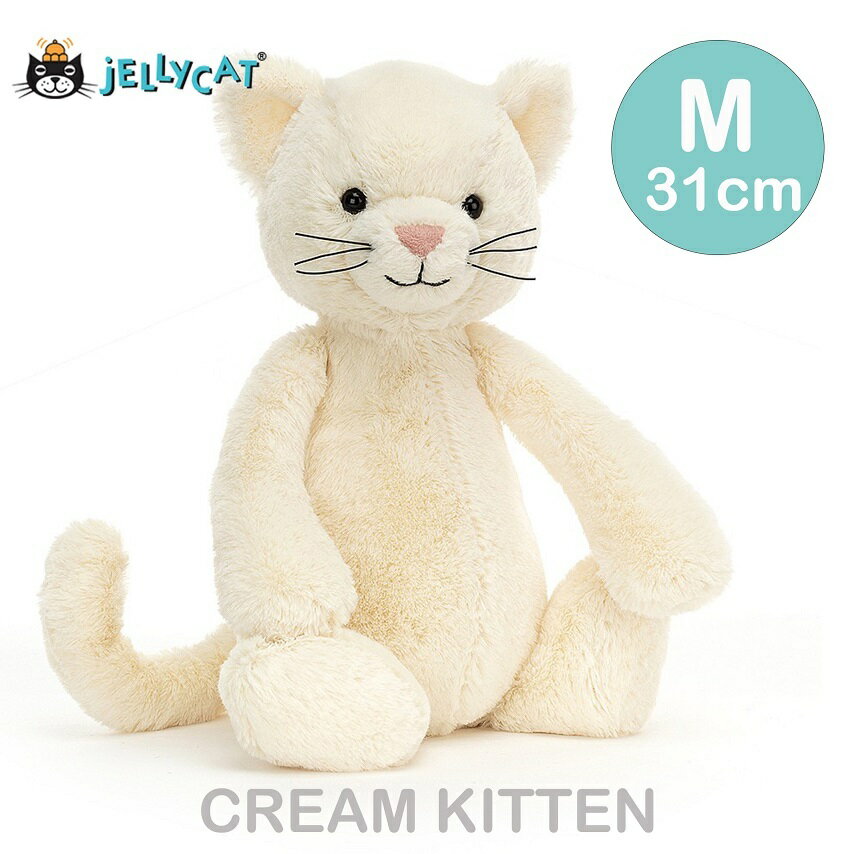 jellycat ジェリーキャット ねこ CAT ネコ 猫 しろ 白 ホワイト 白猫 白い猫 正規輸入品 クリームキトン creamkitten bashuful ぬいぐるみ 柔らかい 安心 安全 赤ちゃん ベビー 出産祝い ギフト 誕生日 贈り物 プレゼント 新生児 かわいい 大人気 31cm ふわふわ もこもこのサムネイル