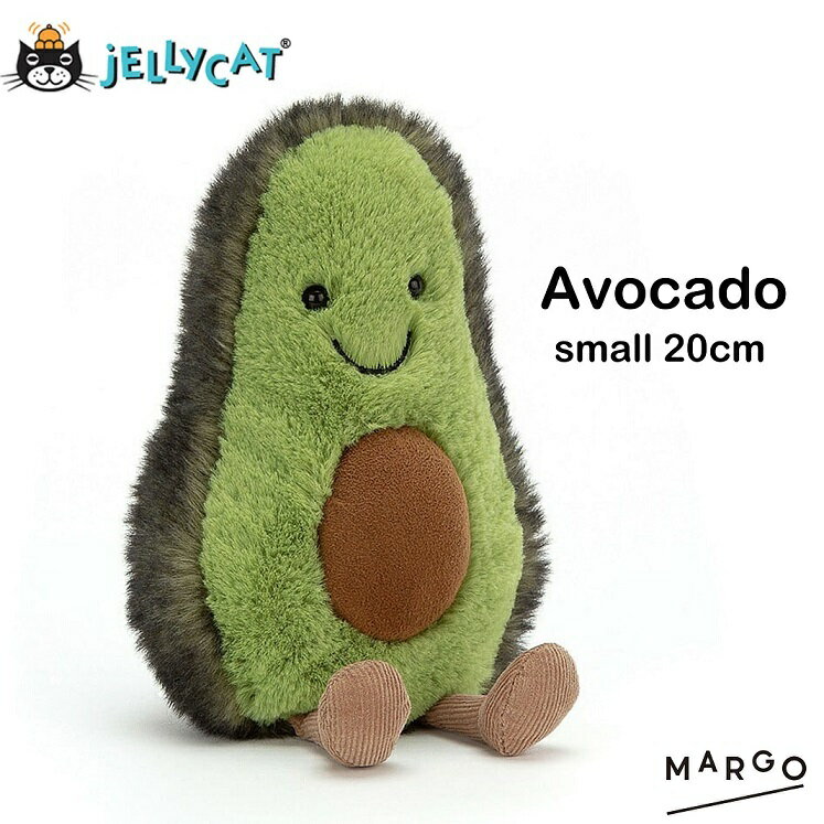 jellycat ジェリーキャット amuseable avocado アボカド ぬいぐるみ 雑貨 おもちゃ 出産祝い ギフト 出産祝いギフト 誕生日 贈り物 プレゼント おしゃれ かわいい 大人 子供 キッズ 柔らかい 安心 安全 赤ちゃん ベビー 新生児 かわいい 人気 20cm Sサイズ S ふわふわ