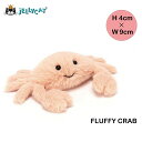 jellycat かに crab カニ CRAB fluffycrab ジェリーキャット 正規輸入品 ぬいぐるみ 柔らかい 安心 安全 ピンク お祝い 赤ちゃん ベビー 出産祝い ギフト 誕生日 贈り物 プレゼント 新生児 か…