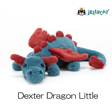 jellycat ジェリーキャット 正規輸入品 ドラゴン dexter dragon little デクスタードラゴンリトル ぬいぐるみ 柔らかい 安心 安全 赤ちゃん ベビー 出産祝い ギフト 誕生日 贈り物 プレゼント 新生児 かわいい 人気 26cm ふわふわ 青 赤 デクスタードラゴン リトル