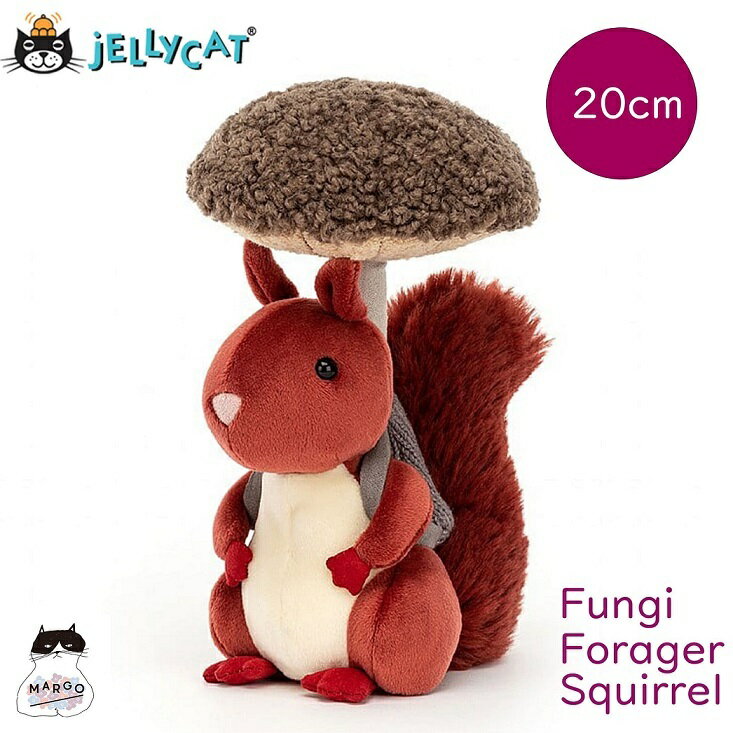 jellycat ジェリーキャット リス マッシュルーム きのこ キノコ りす 正規輸入品 ぬいぐるみ 柔らかい 安心 安全 赤ちゃん ベビー 出産祝い ギフト 誕生日 贈り物 プレゼント 新生児 かわいい 大人気 インテリア 雑貨 ふわふわ すべすべのサムネイル