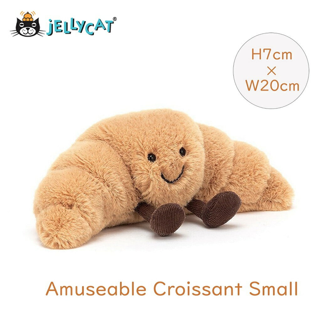 jellycat ジェリーキャット クロワッサン パン 正規輸入品 ぬいぐるみ 柔らかい 安心 安全 赤ちゃん ベビー 出産祝い ギフト 誕生日 贈り物 プレゼント 新生児 かわいい 大人気 ふわふわ フワフワ インテリア 雑貨 Amuseable Croissant Small Sのサムネイル