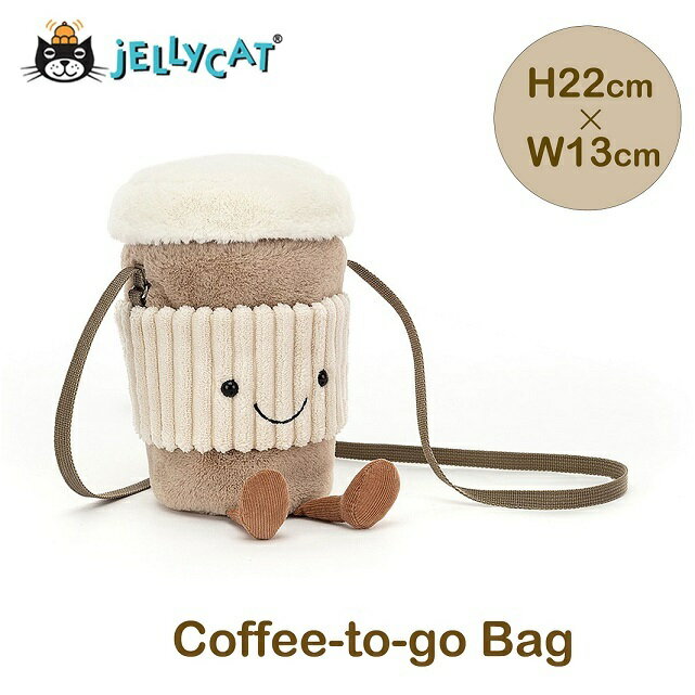 jellycat ジェリーキャット amuseable bags テイクアウトコーヒー 珈琲 コーヒーカップ テイクアウト ポシェット 雑貨 小物入れ バッグ ショルダーバッグ アクセサリー おもちゃ 誕生日 贈り物…