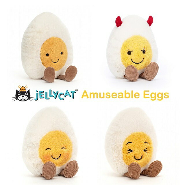 jellycat たまご ゆでたまご 卵 egg EGG ゆで卵 boiledegg ジェリーキャット 正規輸入品 ぬいぐるみ 柔らかい 安心 安全 お祝い 赤ちゃん ベビー 大人 出産祝い ギフト 誕生日 贈り物 プレゼント 新生児 かわいい 人気 ふわふわ 雑貨 インテリア かわいい