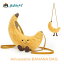 jellycat ジェリーキャット banana bag バナナ ばなな 黄色 イエロー ポシェット 雑貨 小物入れ バッグ ショルダーバッグ 雑貨 おもちゃ 出産祝い ギフト 出産祝いギフト 誕生日 贈り物 プレゼント おしゃれ かわいい 大人 子供 キッズ バナナバッグ 調整可 長さ調節