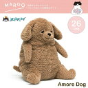 jellycat ジェリーキャット amoredog amore dog アモーレドッグ 茶色い ブラウン 茶色い犬 希少 正規輸入品 いぬ イヌ ドッグ パピー 犬 ぬいぐるみ 柔らかい 安心 安全 赤ちゃん ベビー 出産祝い ギフト 誕生日 贈り物 プレゼント 新生児 ぷよぷよ