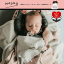 タグつきブランケット soozebaby オランダ ブランド ベビー 赤ちゃん 出産祝い ギフト ベビー用品 ベビーグッズ 誕生日 贈り物 プレゼント 新生児 ...