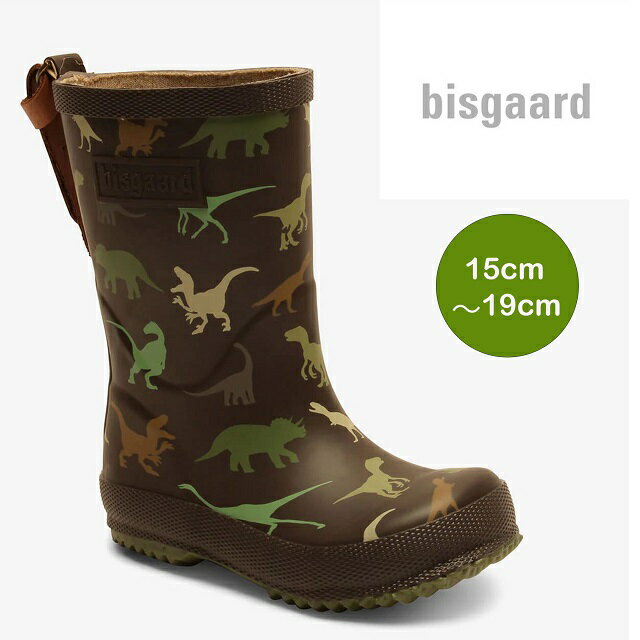 bisgaard 恐竜 長靴 DINO dino...の商品画像
